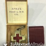 Red Cross Balkan War 1912-13
