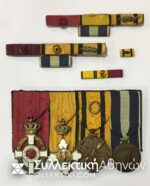 Bar Of 4 Medals