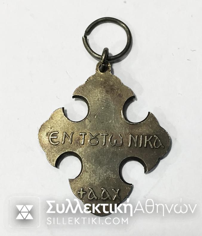 Silver Cross Of Chrisanthos