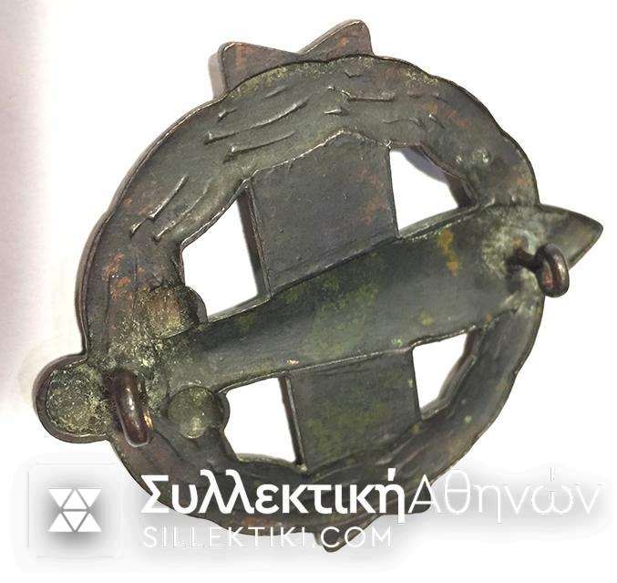 ΔΙΑΣΗΜΟ ΙΕΡΟΥ ΛΟΧΟΥ ΣΠΑΝΙΟΣ ΤΥΠΟΣ