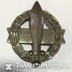 RARE GREECE BADGE