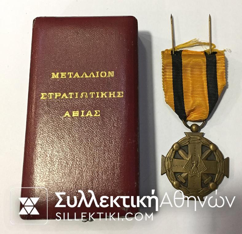 Medal of Honour RIVAUD in Rare Box