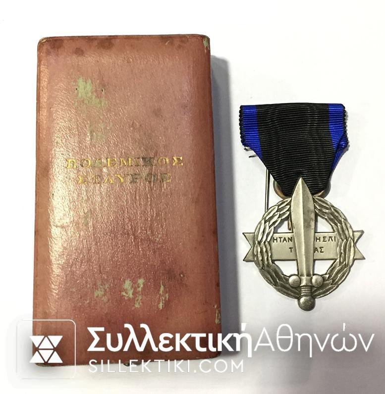 War Cross 1916-17 with rare box