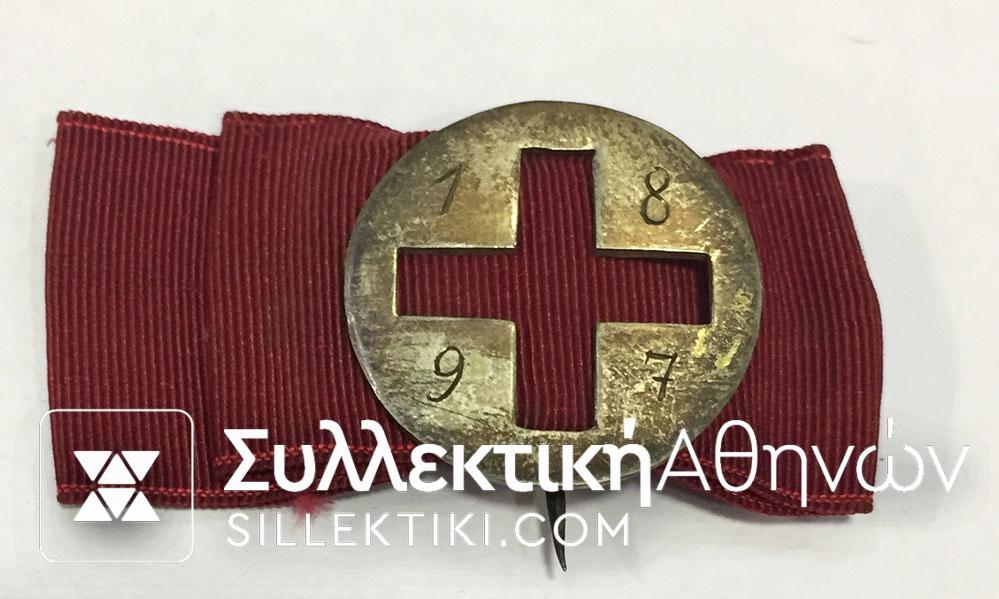 Red Cross Medal 1897 RARE