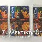 3 Δοκίμια ή σφάλματα(?) σφραγισμένες χρονοκάρτες