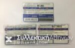3 Timecard New