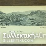 3 Κάρτες (Επιστολικά) Αθήνα
