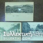 3 PC Athens