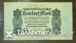 GERMAN 100 Mark 1922 XF+