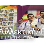 Άλμπουμ 2004 Εθνική Ελλάδος Πρωταθλήτρια Ευρώπης