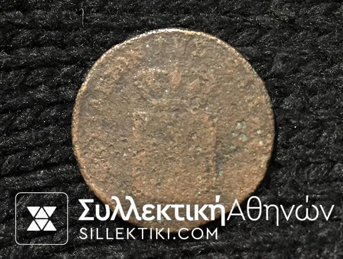 2 Lepta 1848 VG Rare