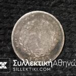 30 Obol 1851 F
