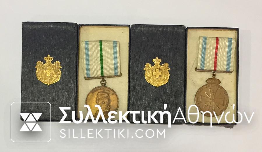 2 Medal Of red Cross Balkan War Boxed