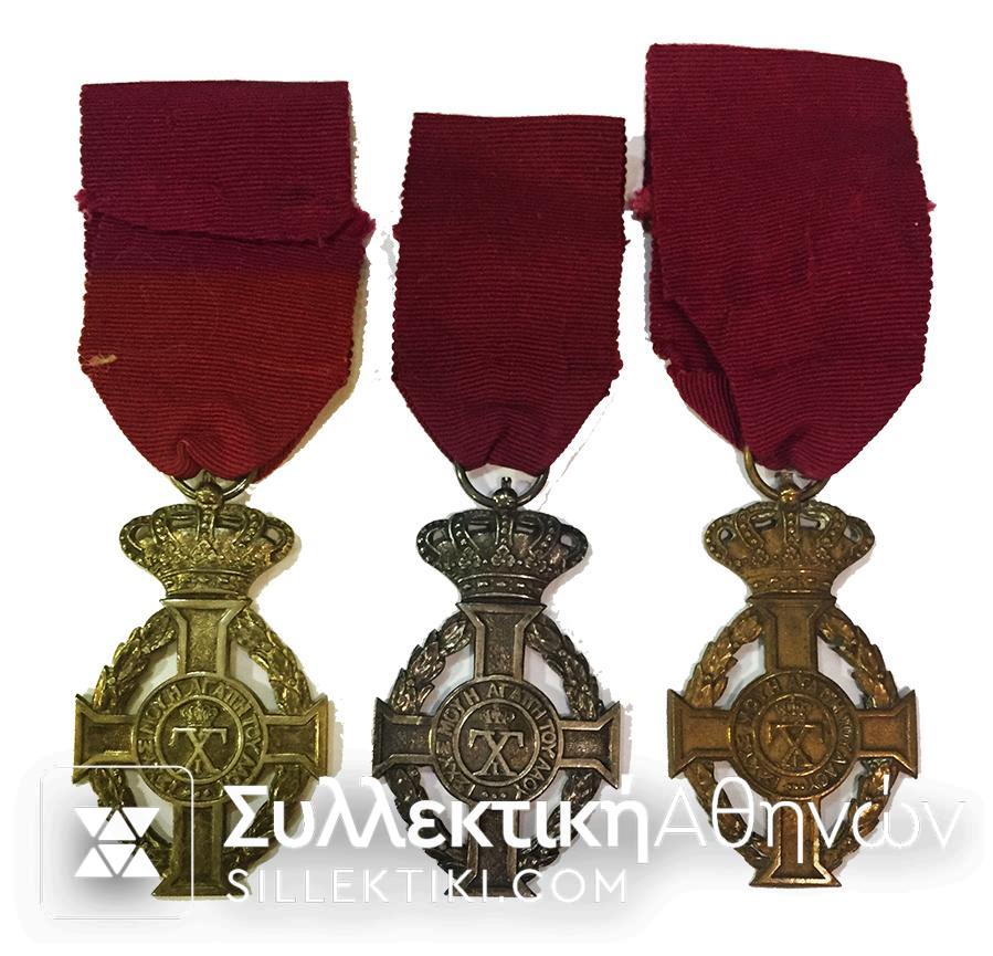 Set of 3 Medals Of King George