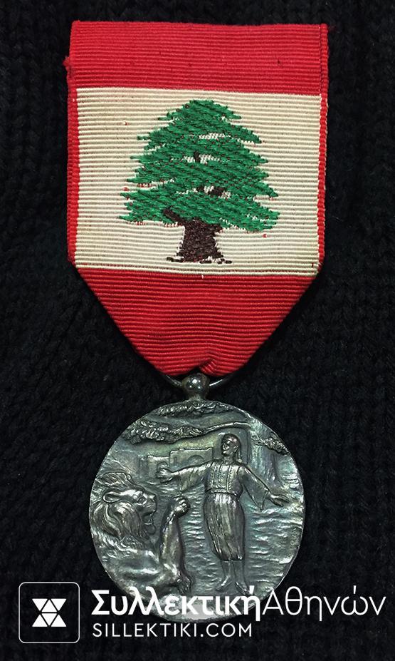 LEBANON Order Of Merit 1925 Silver RARE