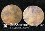CYPRUS 2 X Piastre 1885 and 1886 G