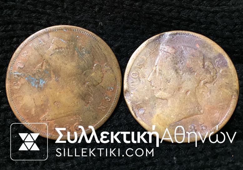 CYPRUS 2 X Piastre 1885 and 1886 G
