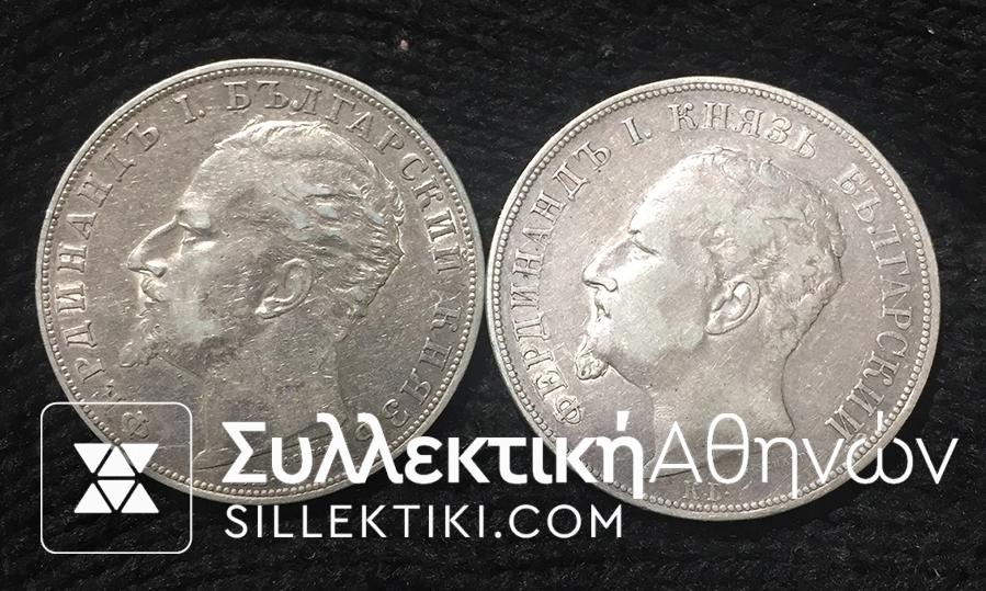 BULGARIA 2 X 5 Leva 1892 and 1894 VF+