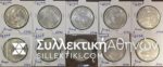 EGYPT Collection Of 10 Different Lira 1974-1978 UNC