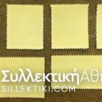 ΝΑΥΑΡΙΝΟ 1927-28 **