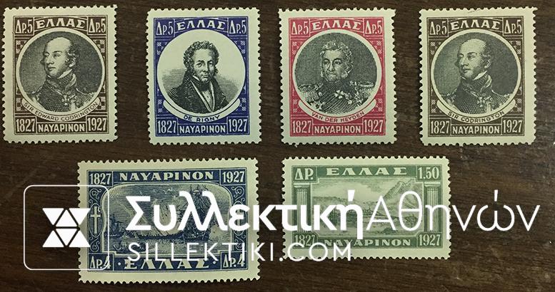 Set Of NAVARINO 1926-28 **
