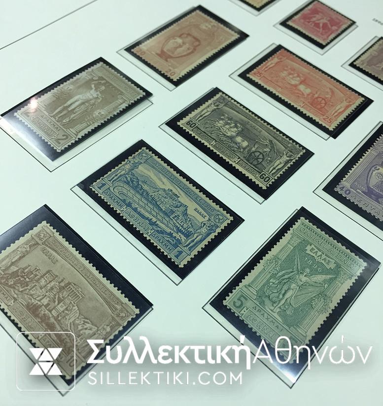 ΟΛΥΜΠΙΑΚΟΙ ΑΓΩΝΕΣ 1896