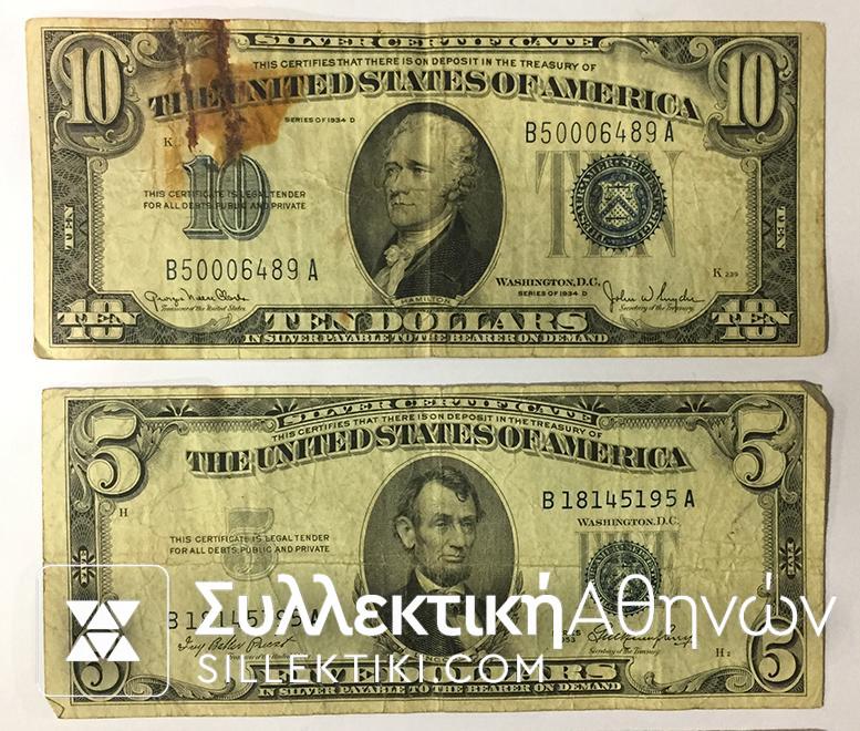 ΑΜΕΡΙΚΗ Συλλογή 7 Χαρτονομίσματα F to VF