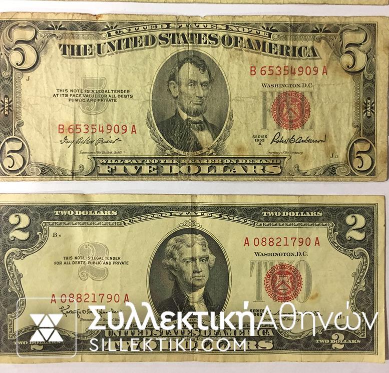 ΑΜΕΡΙΚΗ Συλλογή 7 Χαρτονομίσματα F to VF