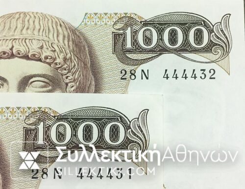 2 Χ 1.000 Drachmas UNC 1987