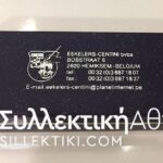 ΝΑΤΟ Medal "KOSOVO"