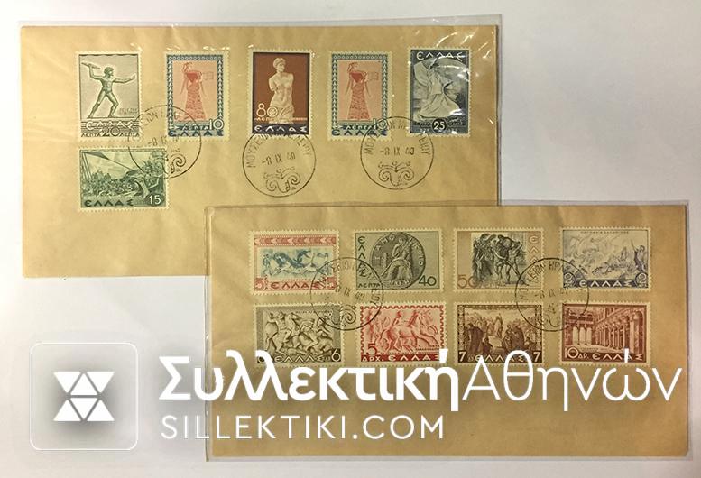Cover with set of 1937 and commemorative stamp 1940