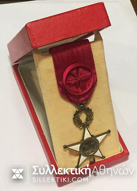 CAMEROUN Order of Valuer Officers