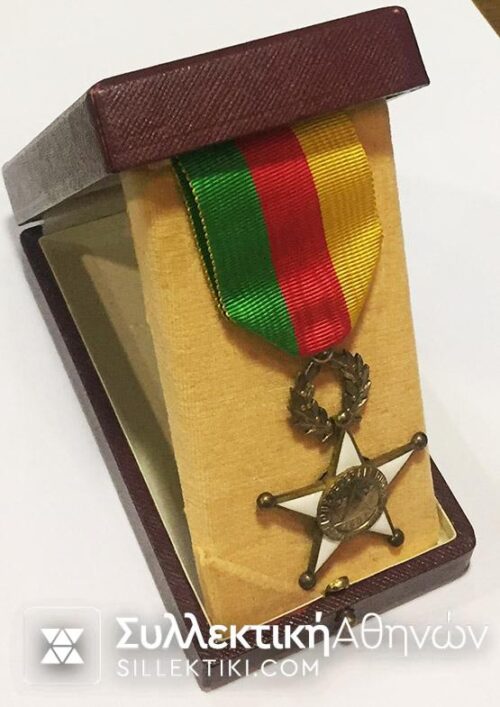 CAMEROUN Order of Valuer