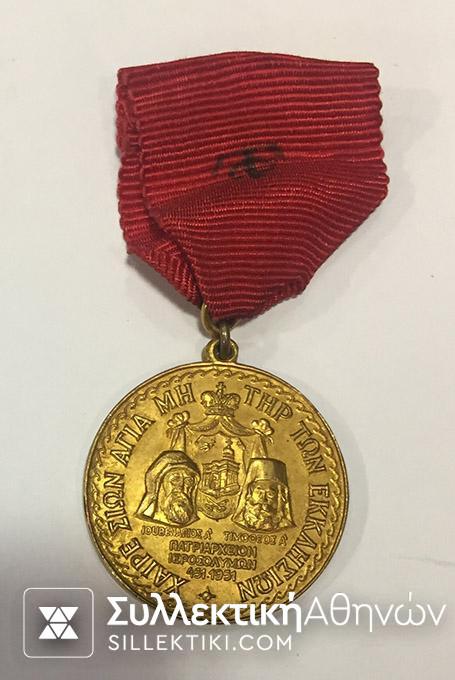 Patriarche Of Jerusalem Medal 1951