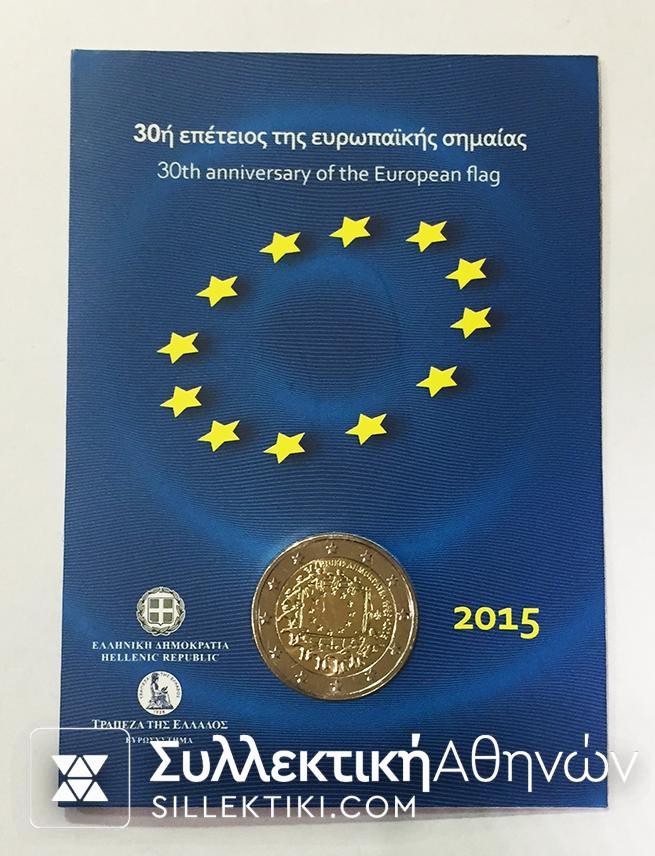 2 Euro 2015 Coincard