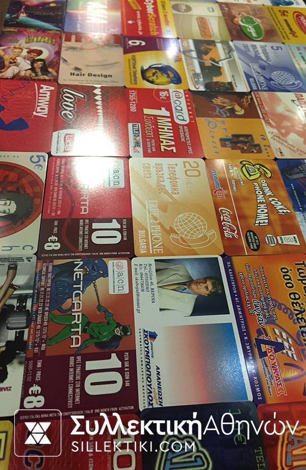 Συλλογή 47 Dummy (Οι περισσότερες) Κάρτες ανανέωσης χρόνου ΟΛΕΣ ΔΙΑΦΟΡΕΤΙΚΕΣ