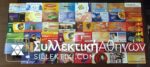 Collection of 47 Dummy Time cards