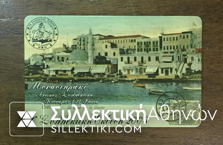 Collectors Timecard 2003 New