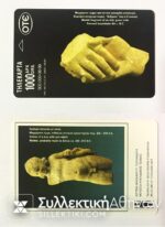 Dummy Ote Phonecard
