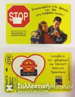 Dummy Ote Phonecard