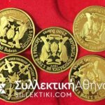 ΣΑΝ ΤΟΜΑΣ Σετ 5 Χρυσά 1977 Proof RARE