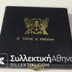 ΣΑΝ ΤΟΜΑΣ Σετ 5 Χρυσά 1977 Proof RARE