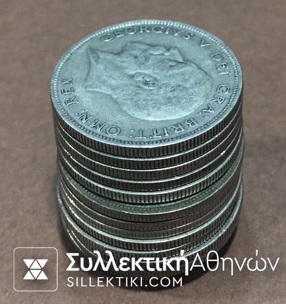 ΑΓΓΛΙΑ Συλλογή 14 Ασημένια (διαφορετικές ημερομηνίες) 1/2 Κορώνας 1920-1936 Γεώργιου Πέμπτου F-VF