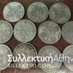 GR. BRITAIN Collection Of 11 Different Florin 1920-1936 F-VF