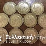 GR. BRITAIN Collection Of 11 Different Florin 1920-1936 F-VF