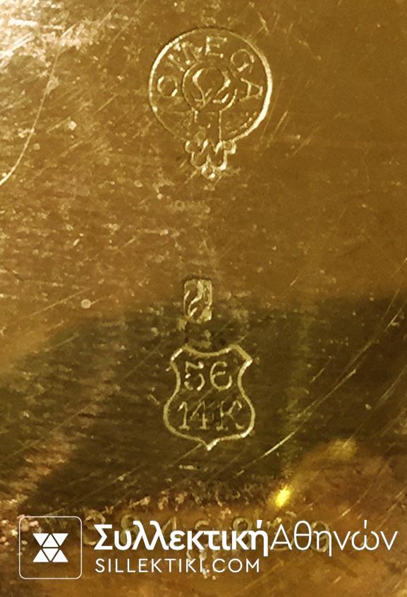 Ολόχρυσο Ρολόι Τσέπης OMEGA