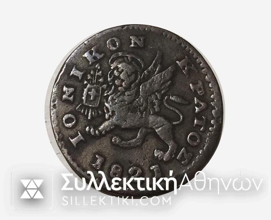 1 Lepto Ionian 1821 XF RARE