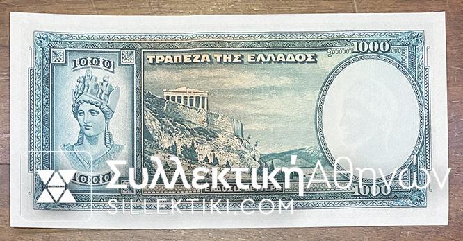 1000 Δραχμές 1939