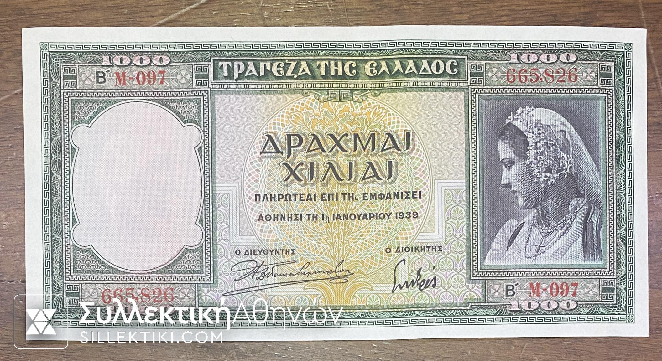 1000 Drachmas 1939