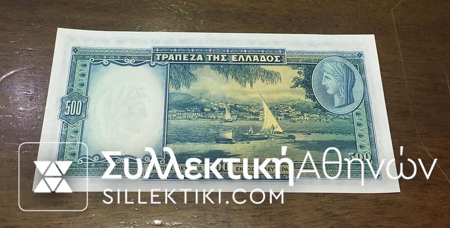 500 Δραχμές "ΕΝΙ" 1939 Άψογο ακυκλοφόρητο
